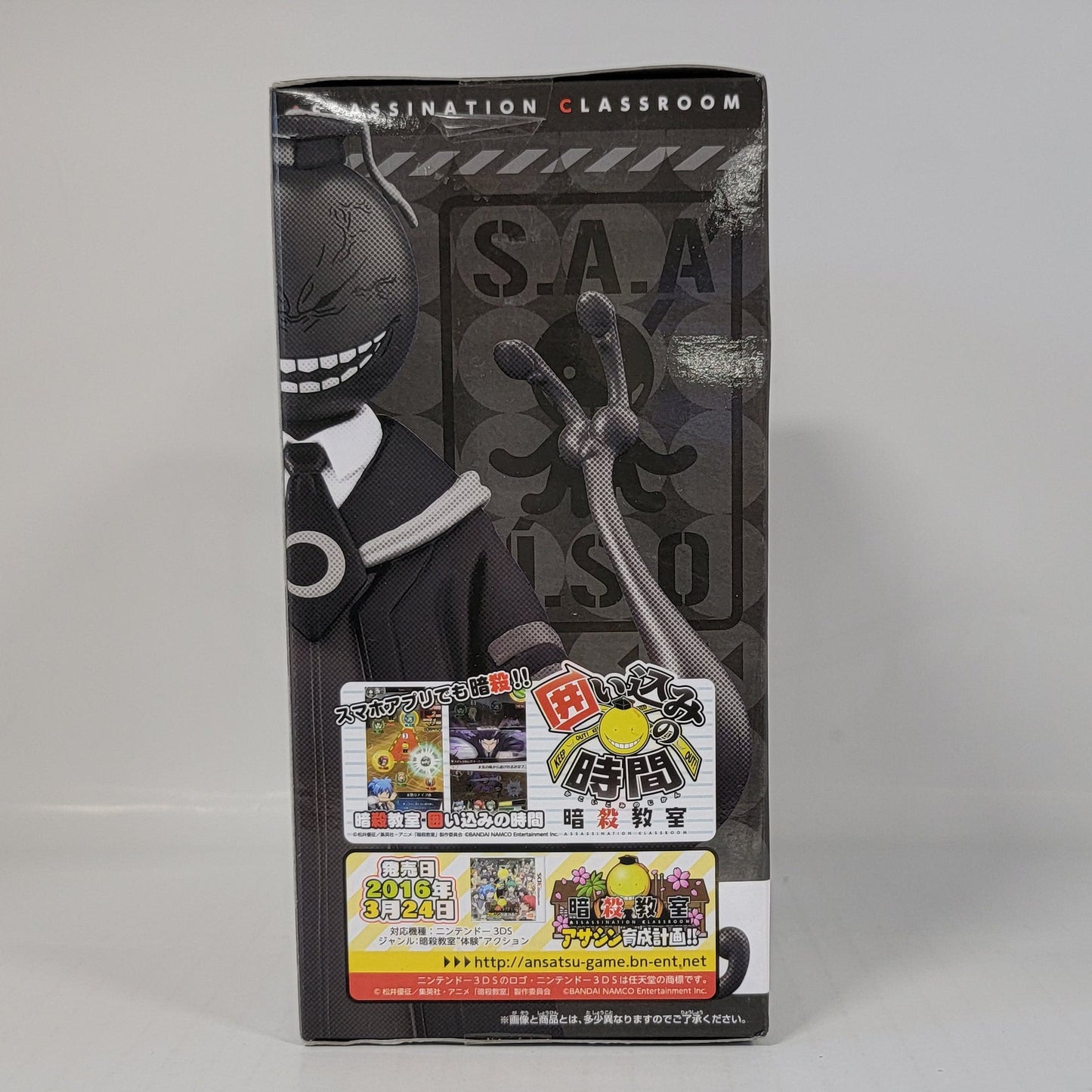 Assassination Classroom – Koro-sensei DXF Figure (Transformation Ver.)