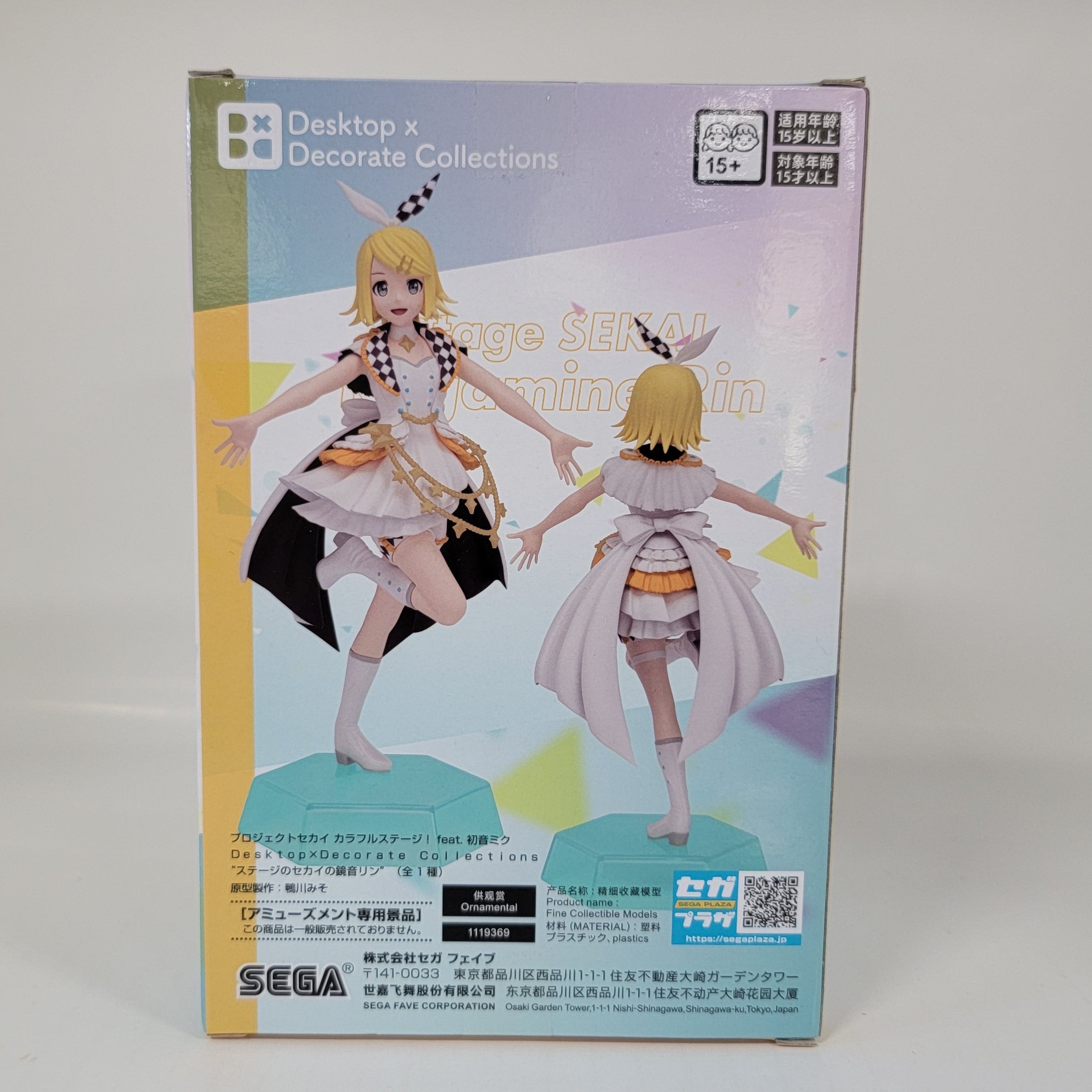 Kagamine Rin stage SEKAI Figure SEGA Project SEKAI Vocaloid