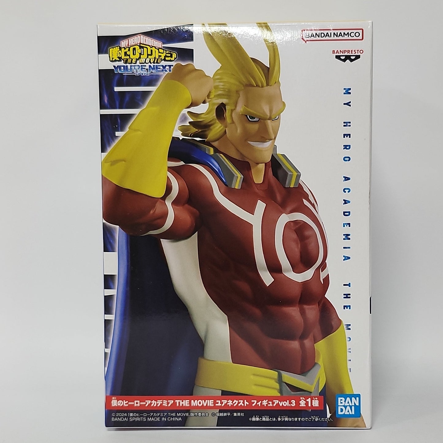 My Hero Academia – All Might You’re Next Movie Figure Vol.3