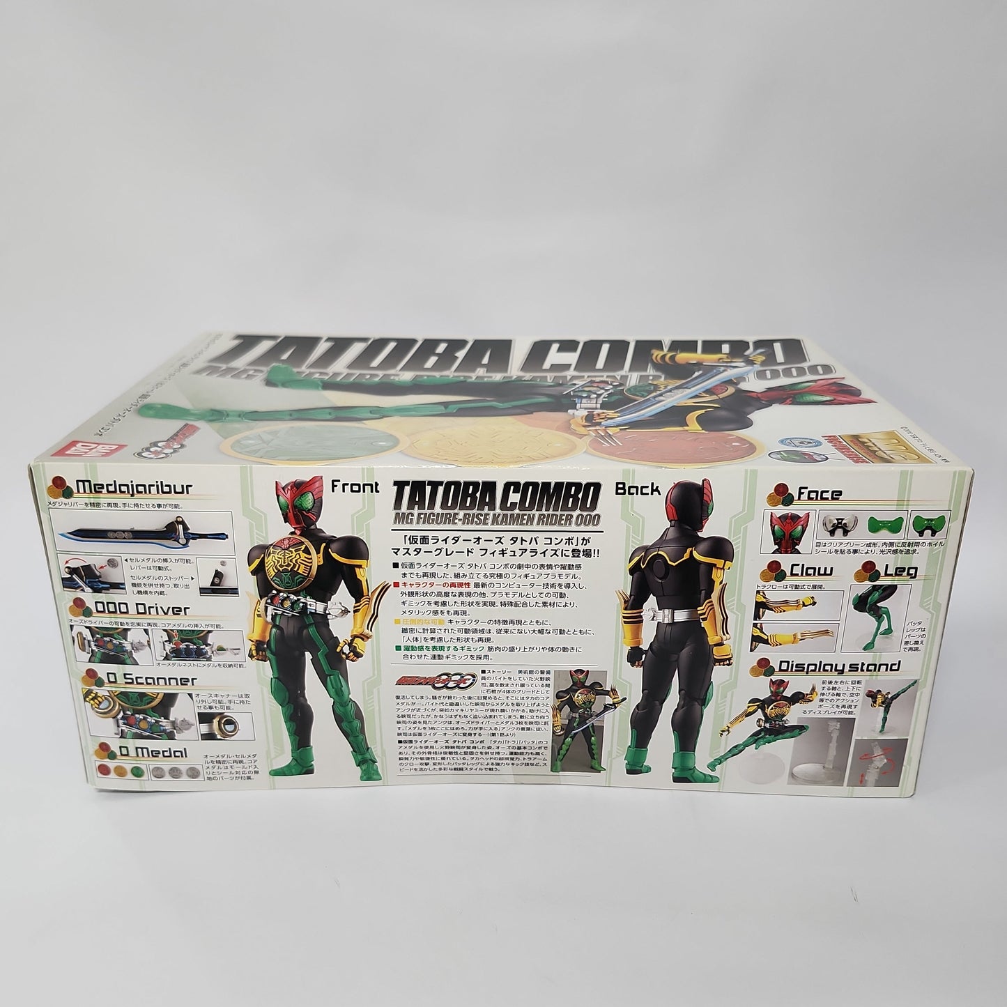 Kamen Rider OOO – Tatoba Combo MG Figure-rise 1/8 Scale Model Kit Figure