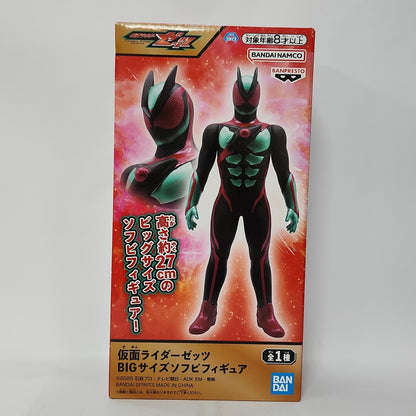 Kamen Rider Zein Figure