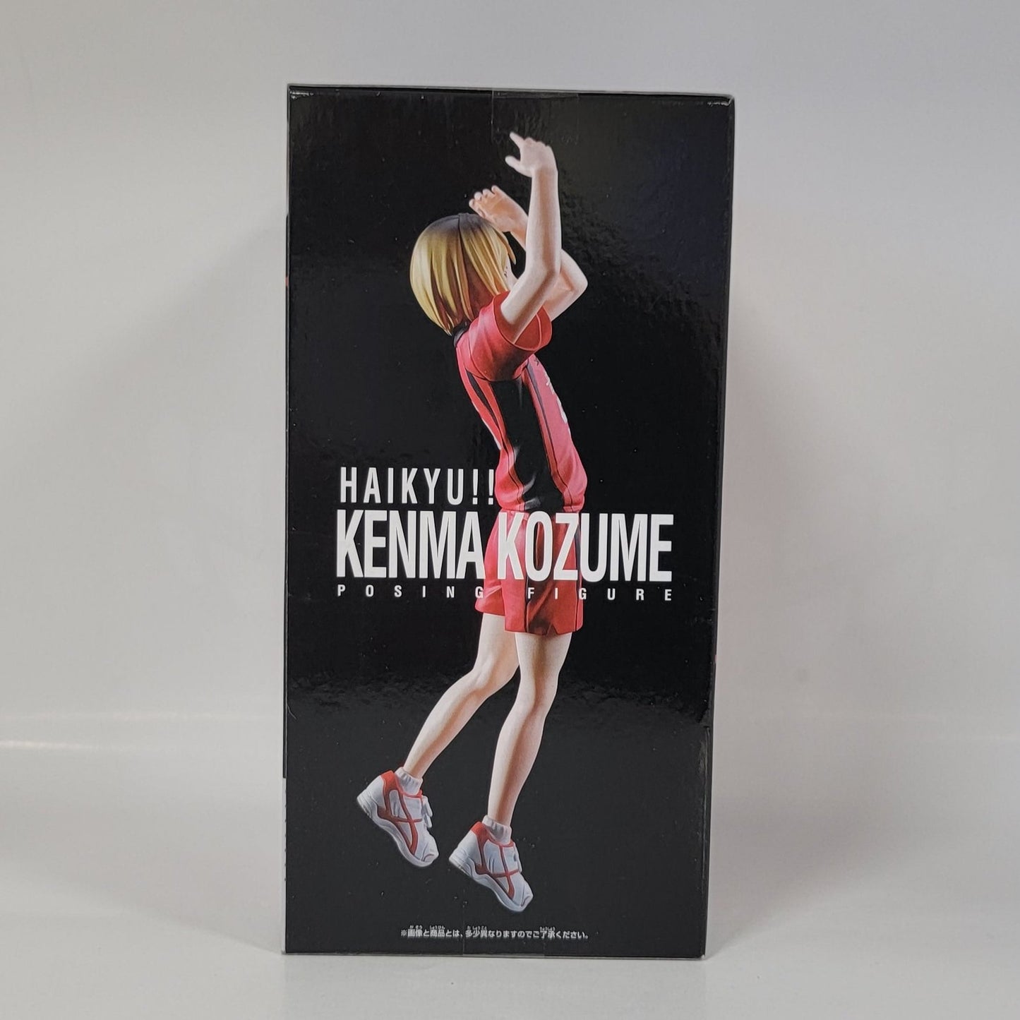 Haikyuu!! - Kenma Kozume Figure