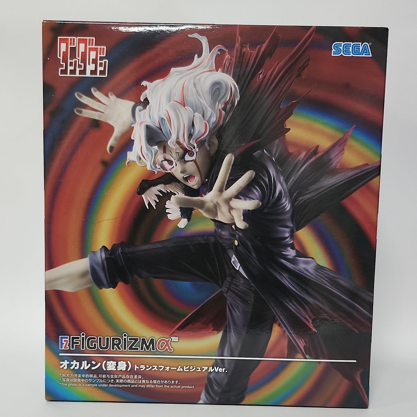 Dandadan – Okarun (Transformed) FIGURIZMα Figure