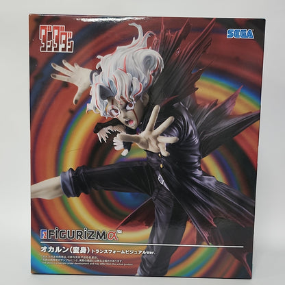 Dandadan – Okarun (Transformed) FIGURIZMα Figure
