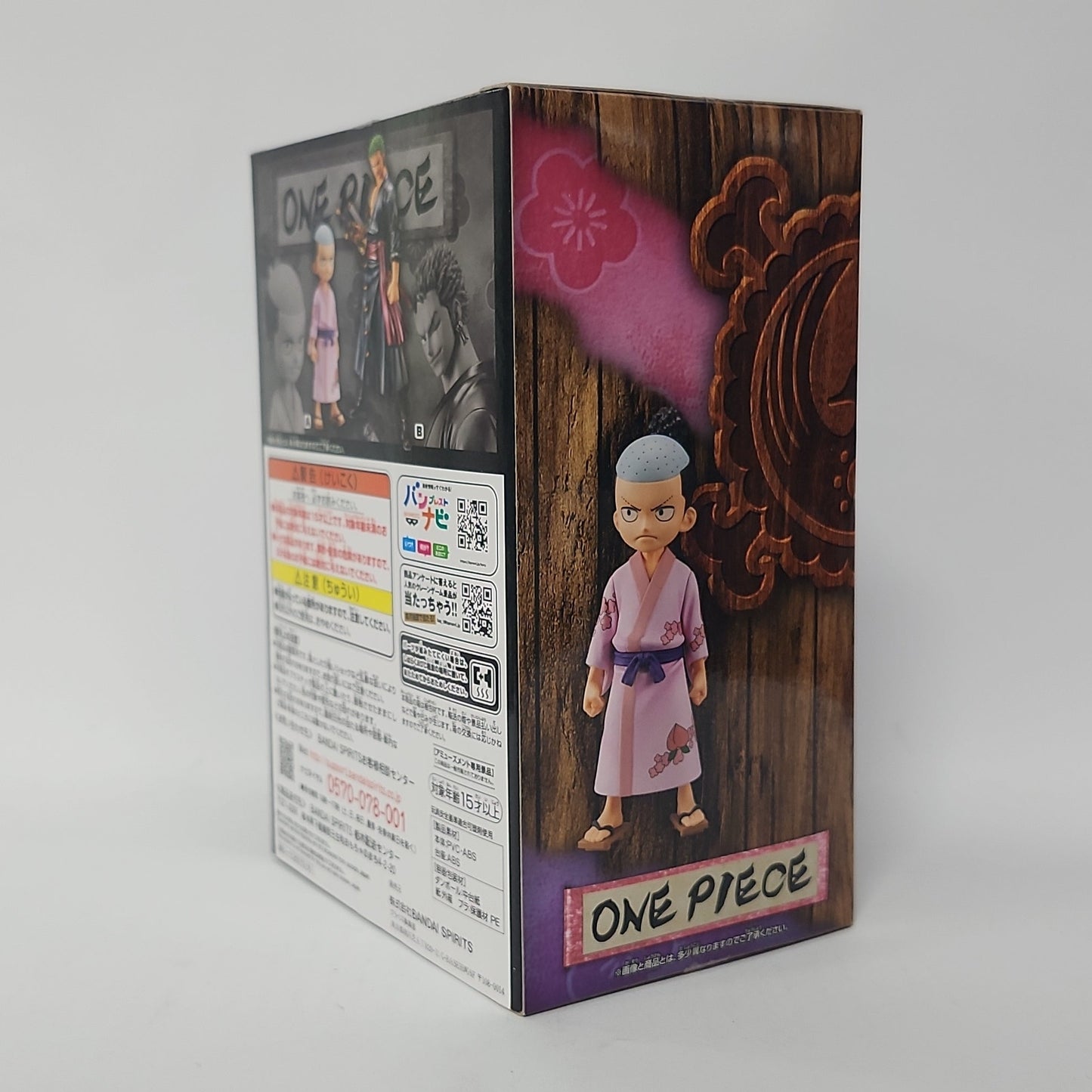 One Piece – Kozuki Momonosuke DXF The Grandline Series Vol.1 Figure