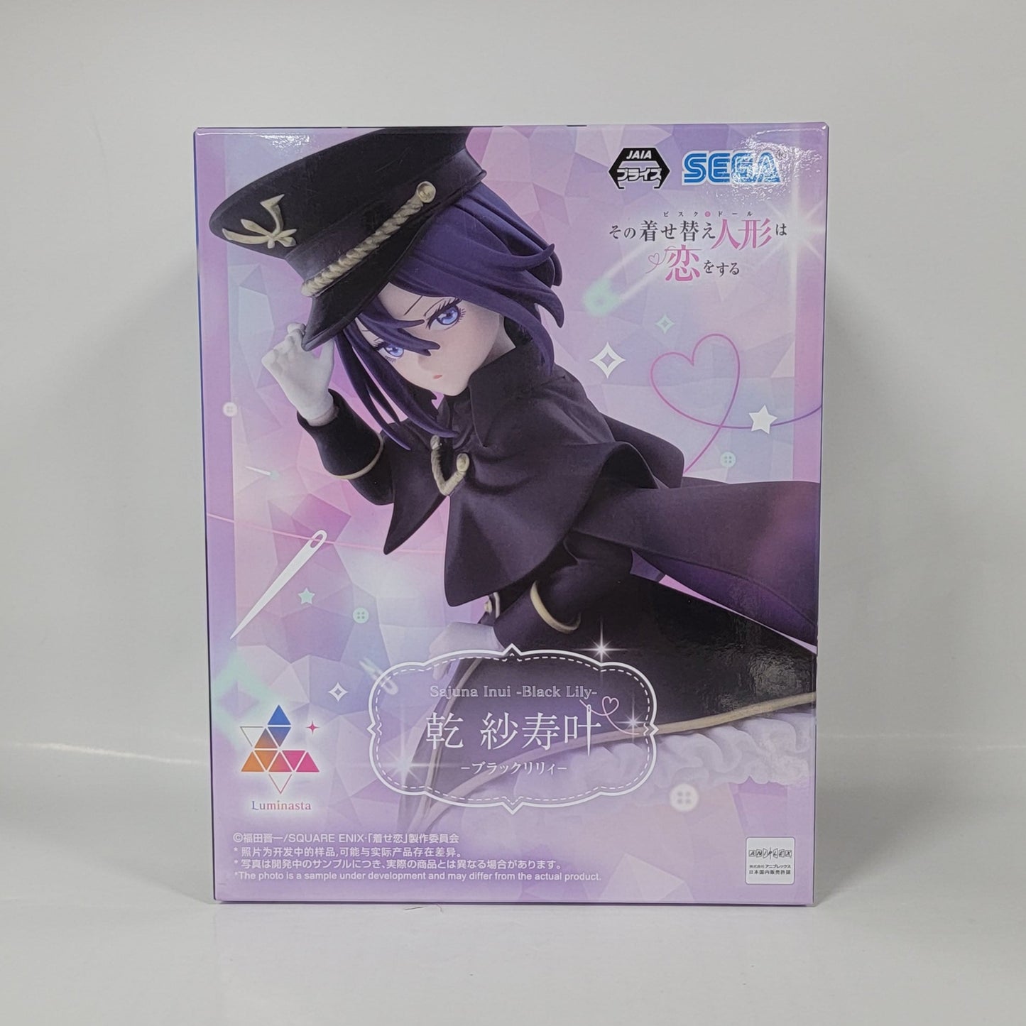 My Dress-Up Darling - Sajuna Figure