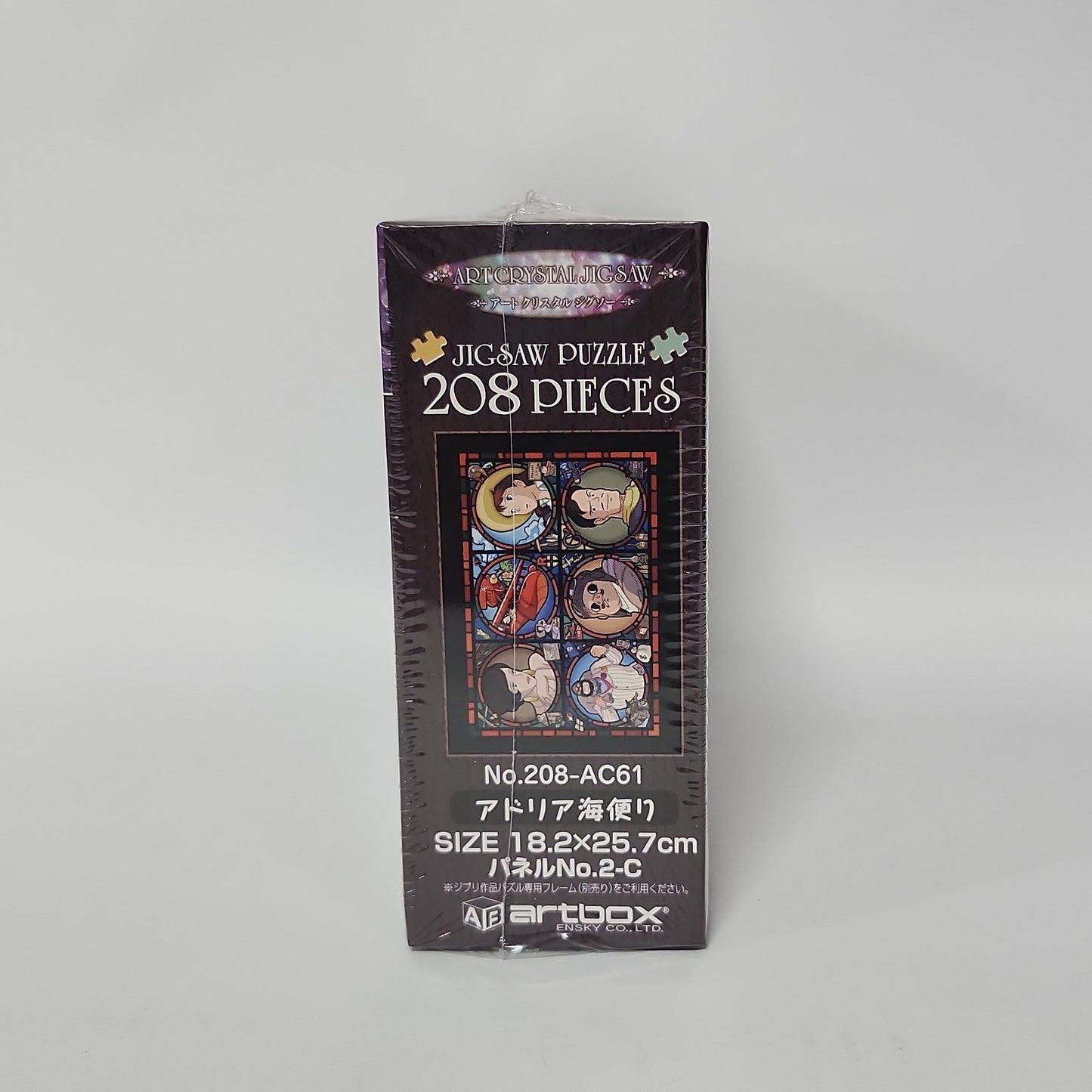 Porco Rosso – Studio Ghibli Art Crystal Jigsaw Puzzle (208 Pieces)