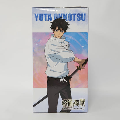 Jujutsu Kaisen – Yuta Okkotsu Luminasta Figure (5th Anniversary)