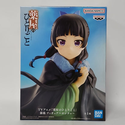 The Apothecary Diaries – Maomao Figure