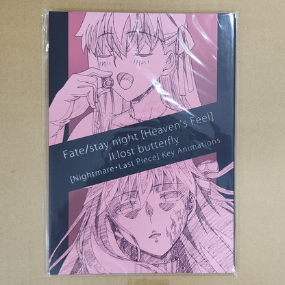 Fate/Stay Night – Heaven’s Feel Key Animations Art Book