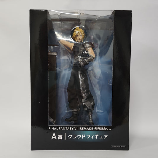 Limited - Final Fantasy VII Remake - Cloud Remake Figure