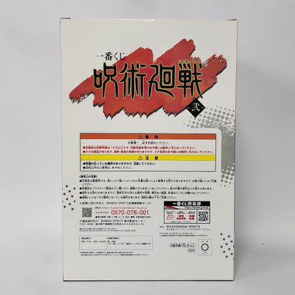 Jujutsu Kaisen – Nobara Kugisaki Ichiban Kuji Figure