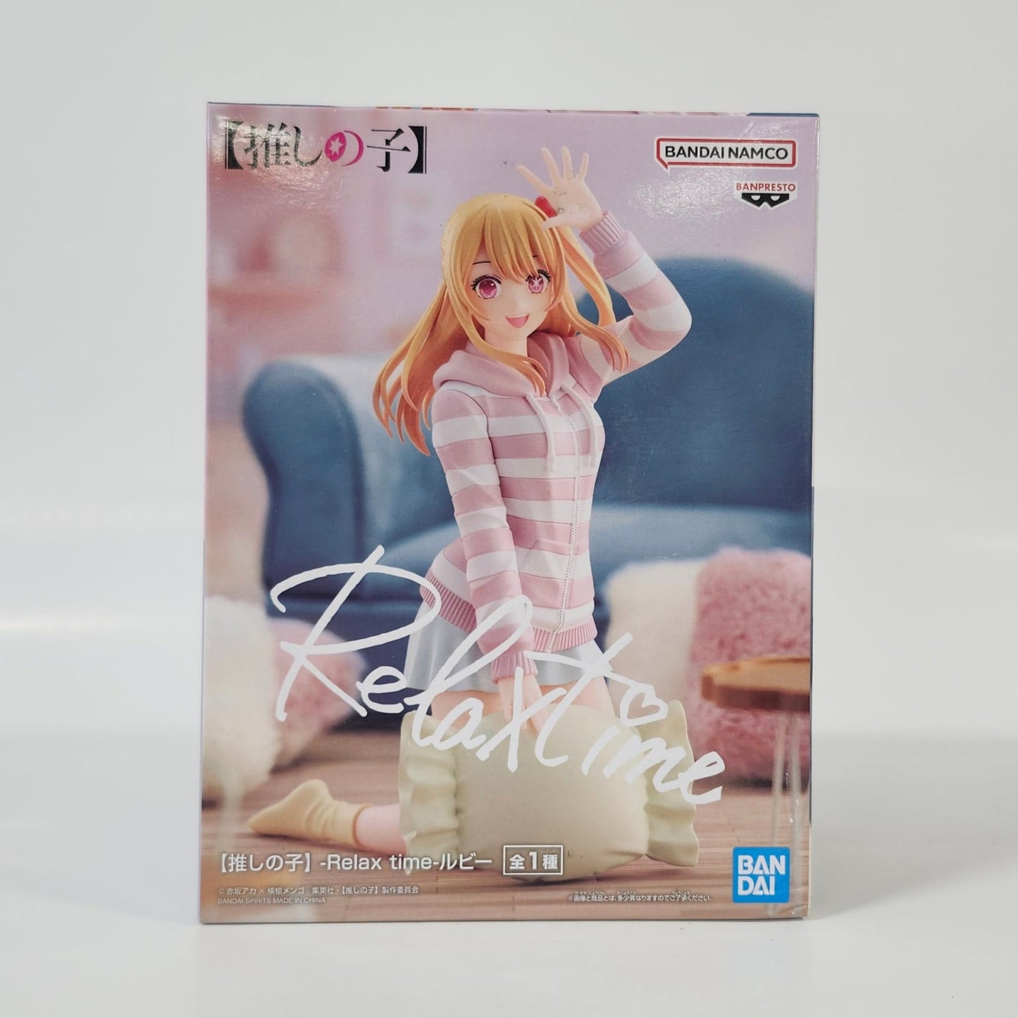 Oshi no ko - Relax time - Ruby Figure