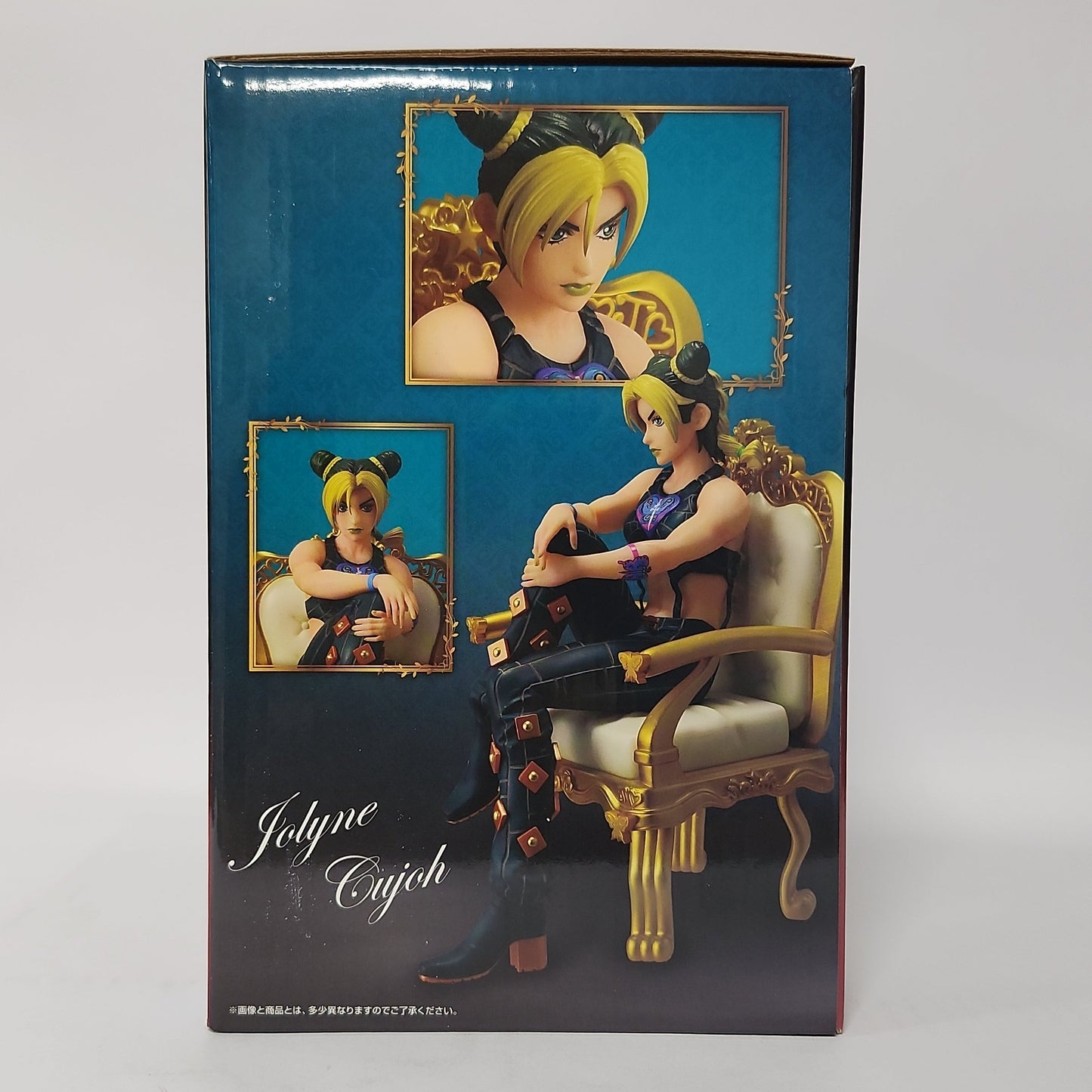 JoJo’s Bizarre Adventure – Jolyne Cujoh The JoJo World! Figure