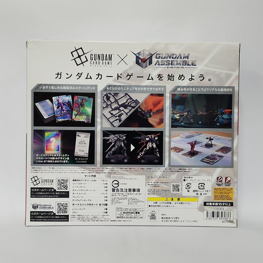Mobile Suit Gundam SEED – Gundam Assemble Start Deck (SEED Strike)