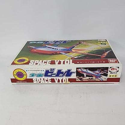 Ultraman – Space VTOL / SSSP Jet Plastic Model Kit Reissue