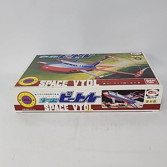 Ultraman – Space VTOL / SSSP Jet Plastic Model Kit Reissue