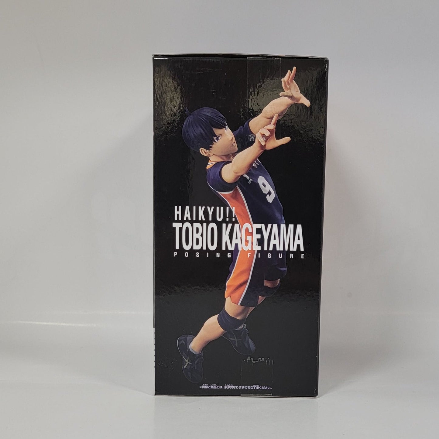 Haikyuu! - Tobio Kageyama Figure