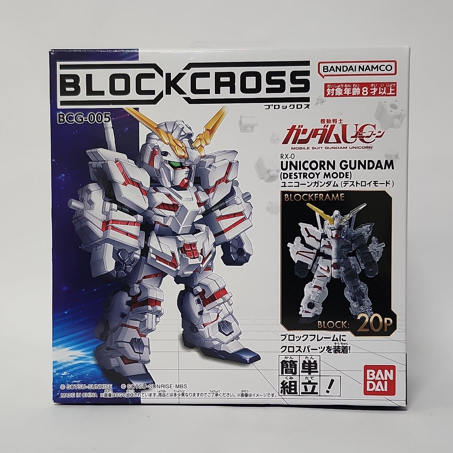 Mobile Suit Gundam Unicorn – Unicorn Gundam (Destroy Mode) BLOCKCROSS SD Model Kit