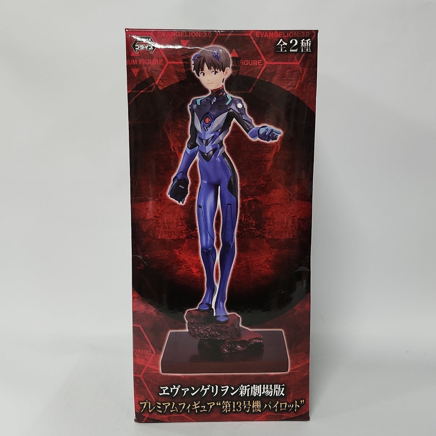 Neon Genesis Evangelion – Shinji Ikari Premium Figure
