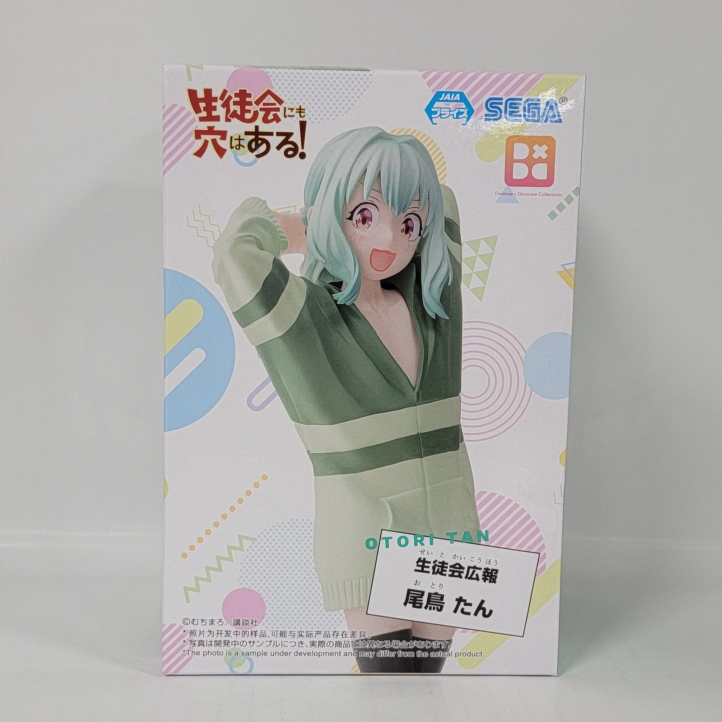Chiikawa Otoritan Figure – Student Council PR Ver