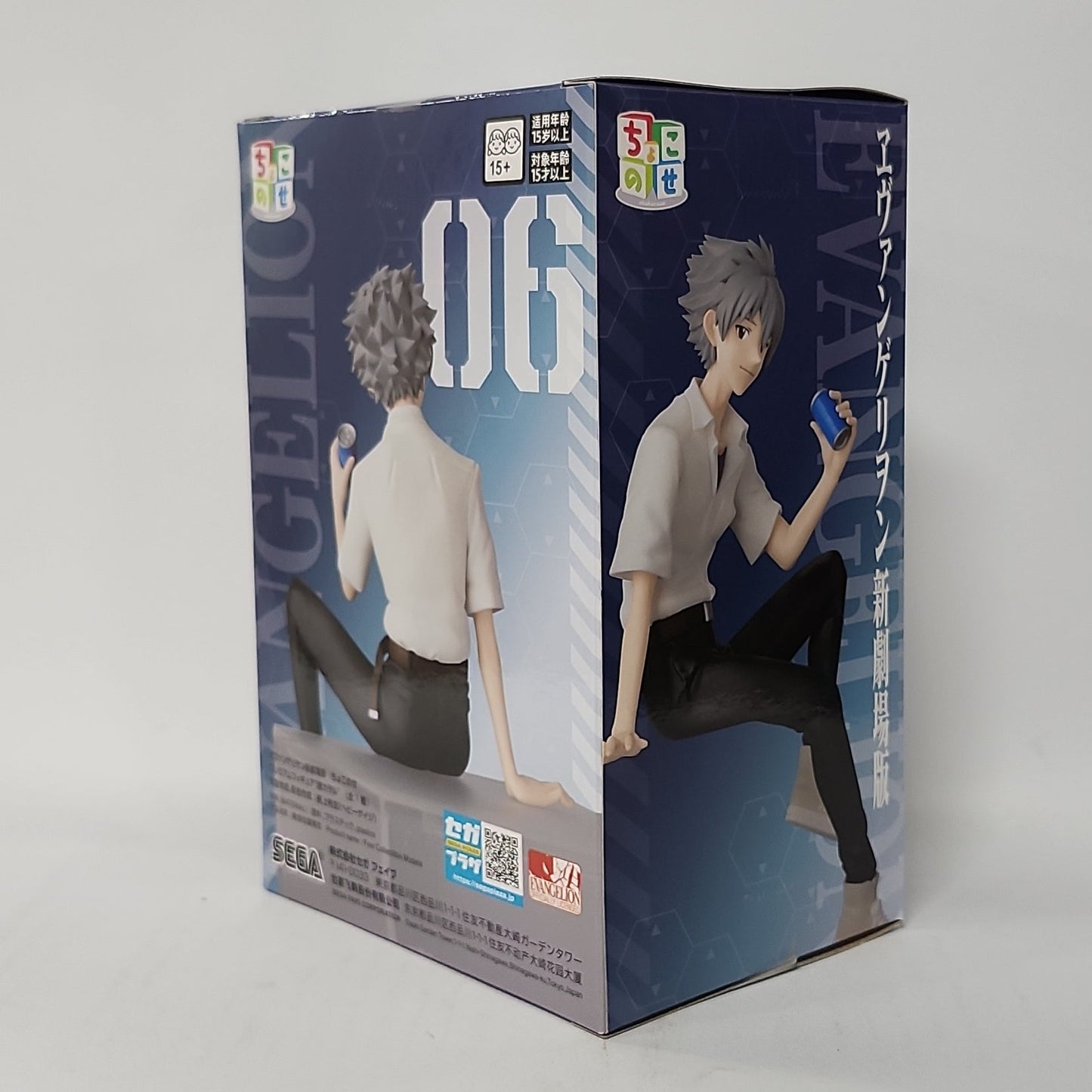 Neon Genesis Evangelion – Kaworu Nagisa Casual Figure