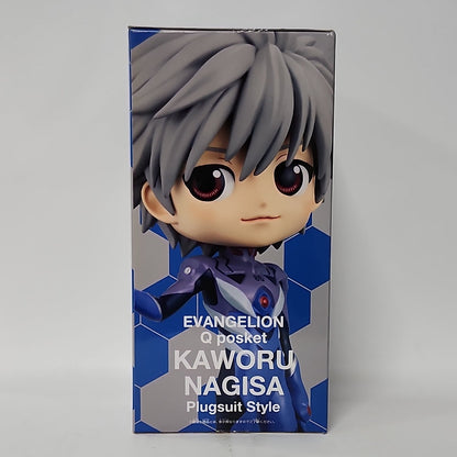 Neon Genesis Evangelion – Kaworu Nagisa Plugsuit Style Qposket Figure (Ver. B)