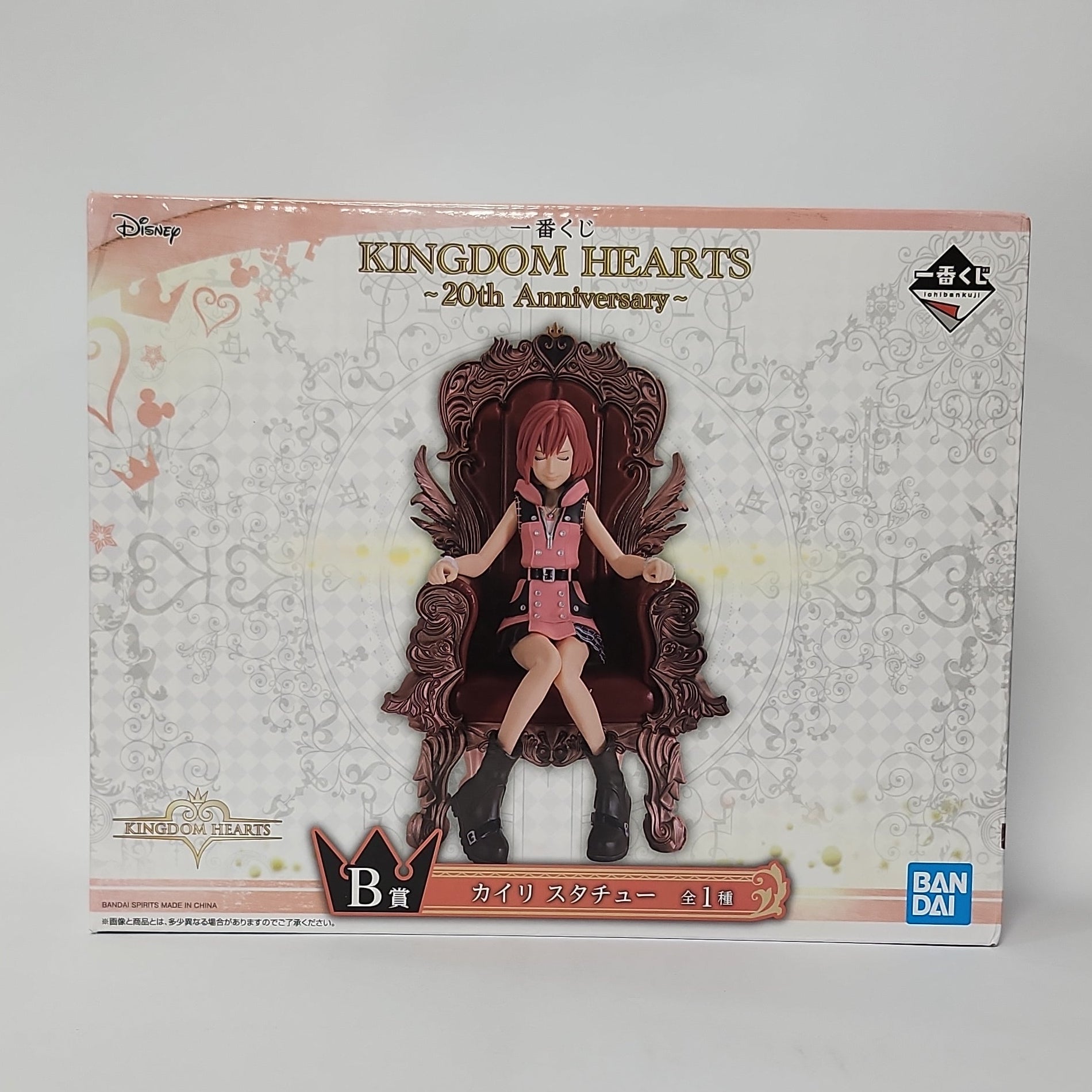 Kingdom Hearts – Kairi 20th Anniversary Throne Figure – Anime Zakka