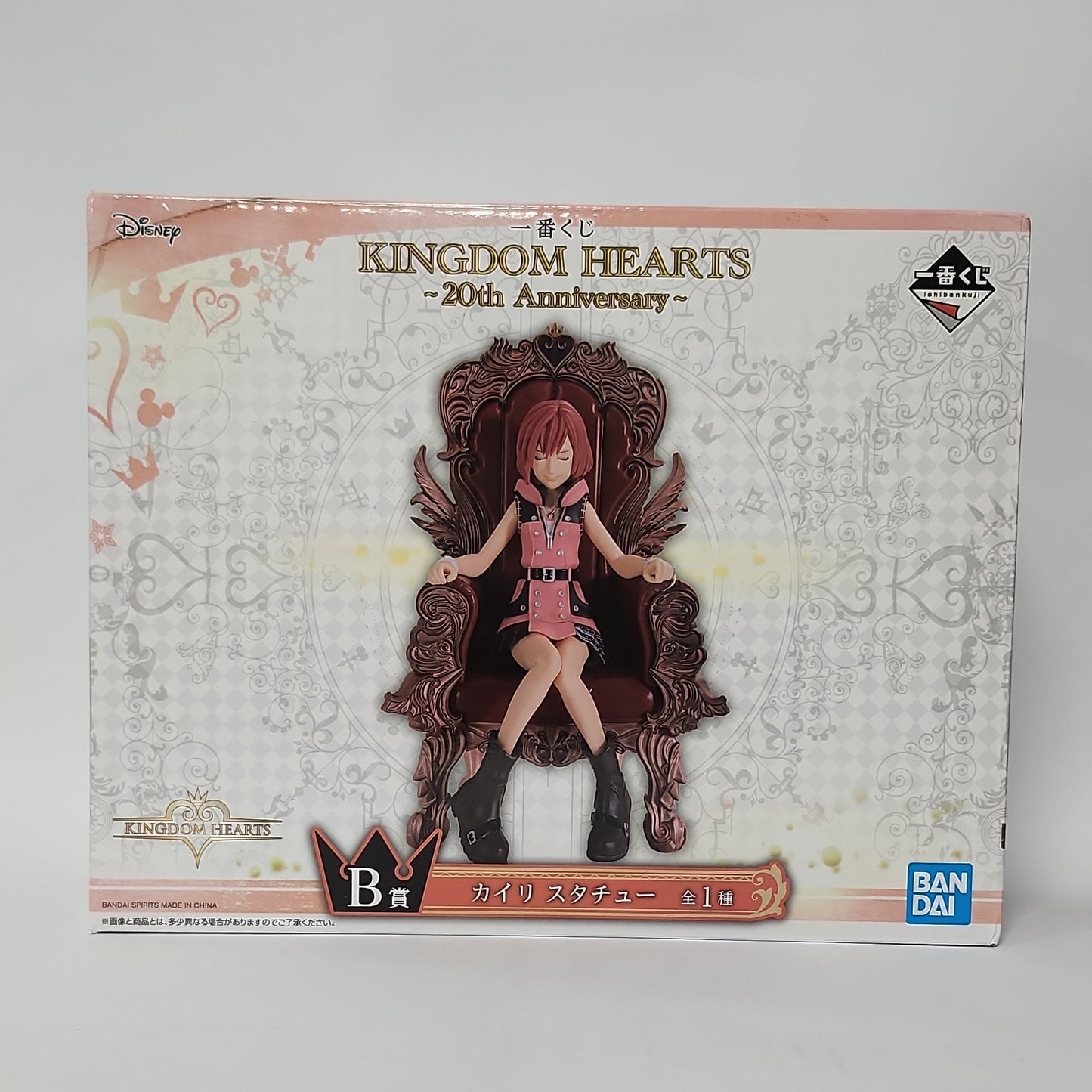 Kingdom Hearts – Kairi 20th Anniversary Throne Figure