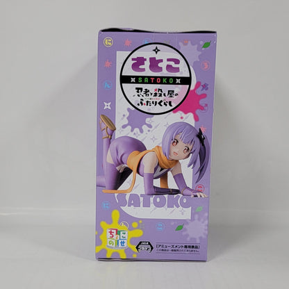 A Ninja and an Assassin Under One Roof - Satoko Ninja Outfit Figure