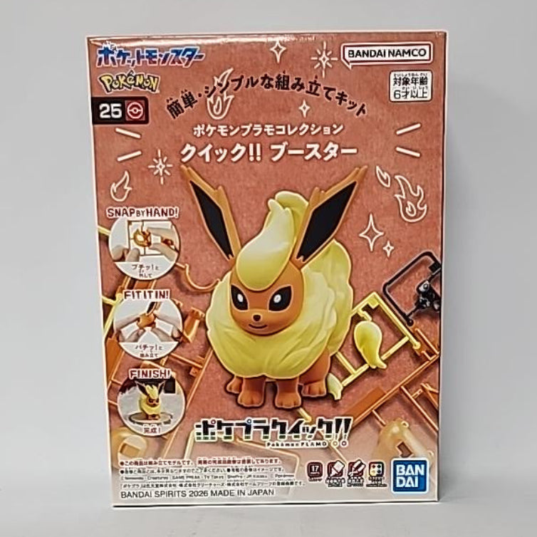 Pokémon Plamo Collection Quick!! – Flareon Model Kit