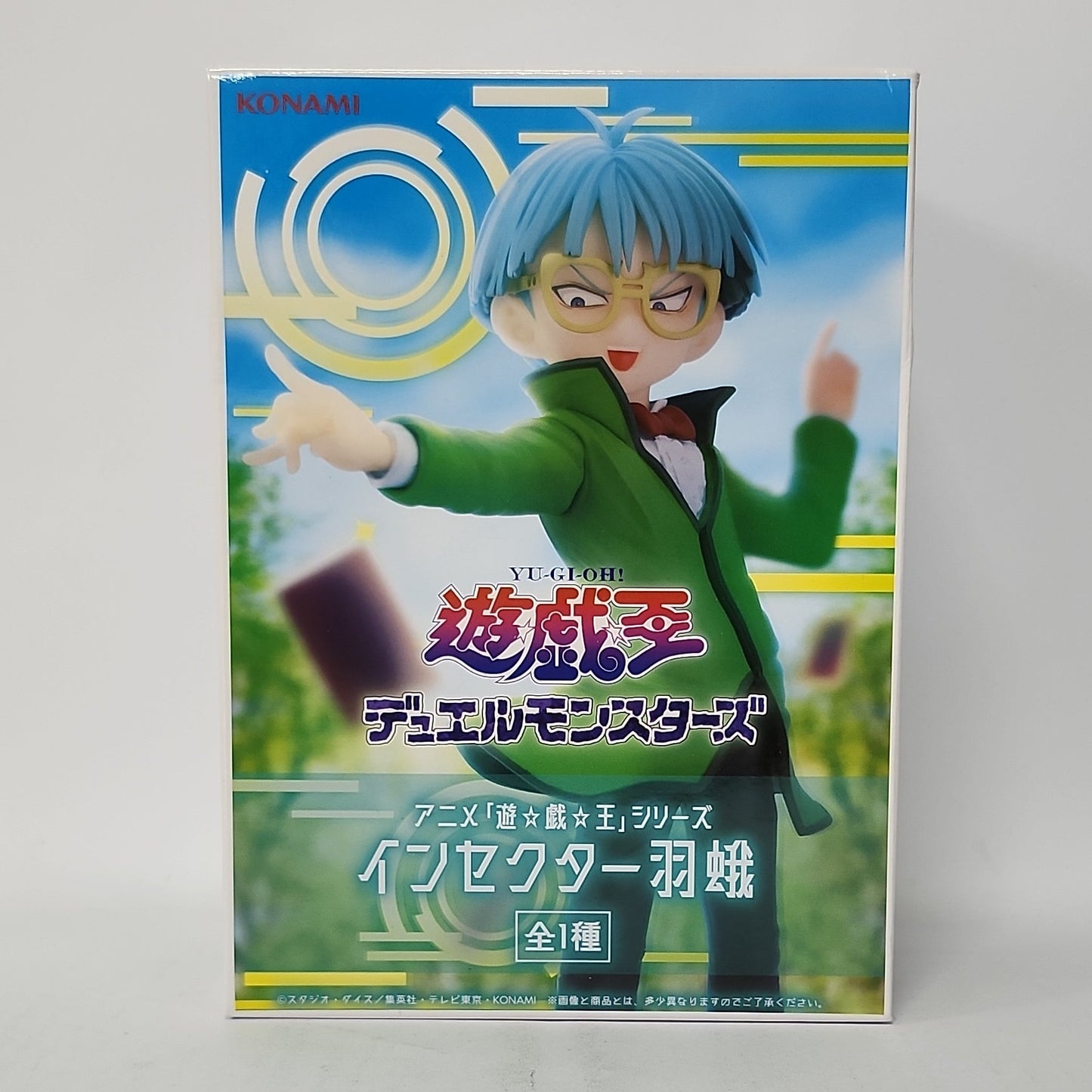 Yu-Gi-Oh! Duel Monsters – Weevil Underwood (Insector Haga) KONAMI Prize Figure