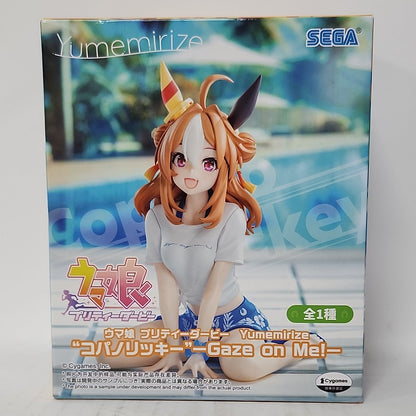 Uma musume: Pretty Derby – Copano Rickey “Gaze on Me!” Yumemirize Figure