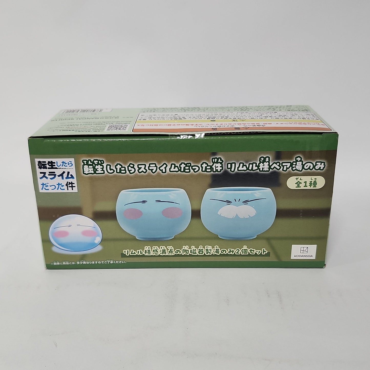That Time I Got Reincarnated as a Slime – Rimuru Tempest Mini Bowl Set