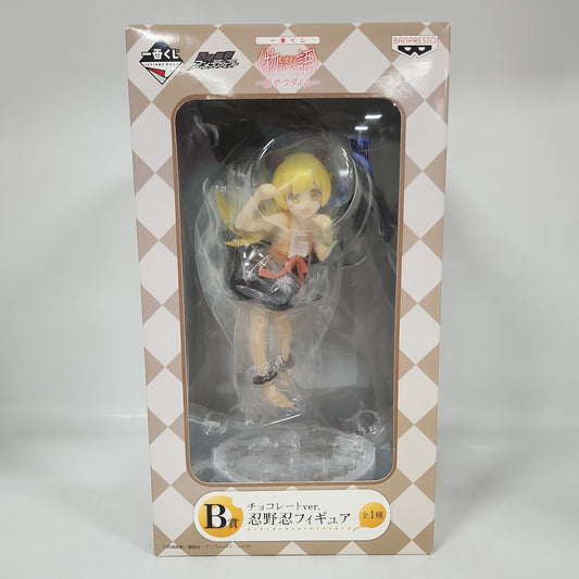 Monogatari Series Shinobu Oshino Chocolate Ver. Figure