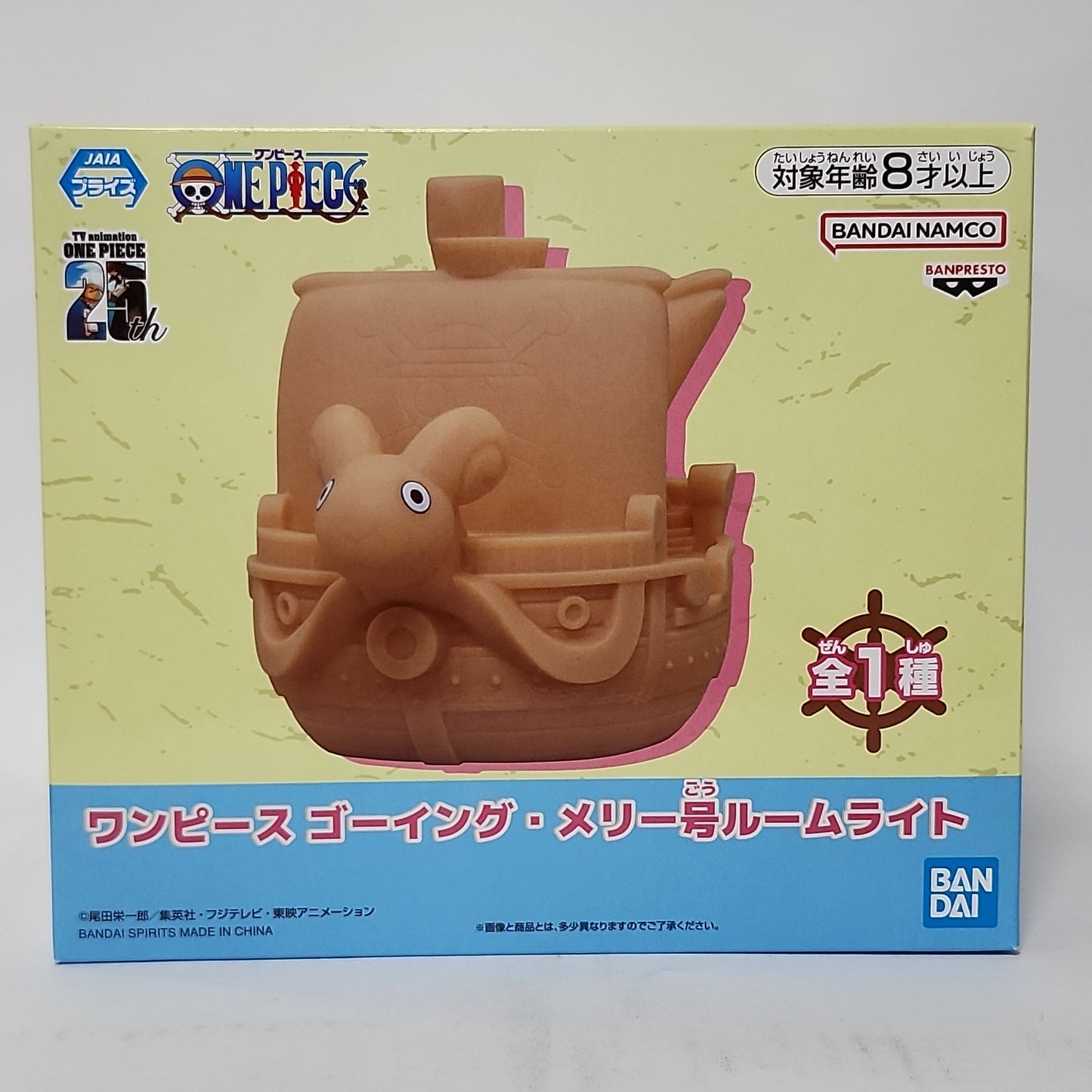 One Piece – Going Merry Room Light