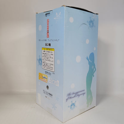 The Disappearance of Haruhi Suzumiya – Haruhi Suzumiya Casual Outfit Figure