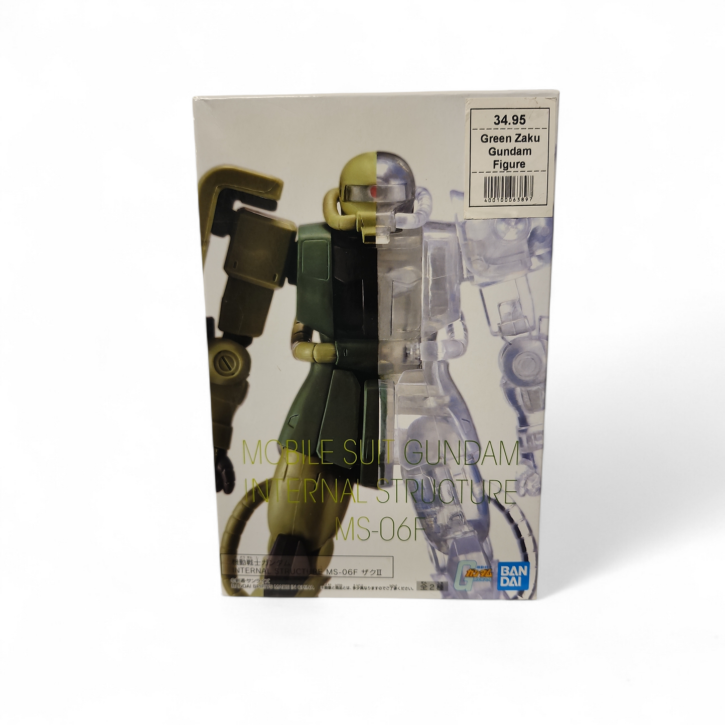 Zaku II Internal Structure (Green Ver.)