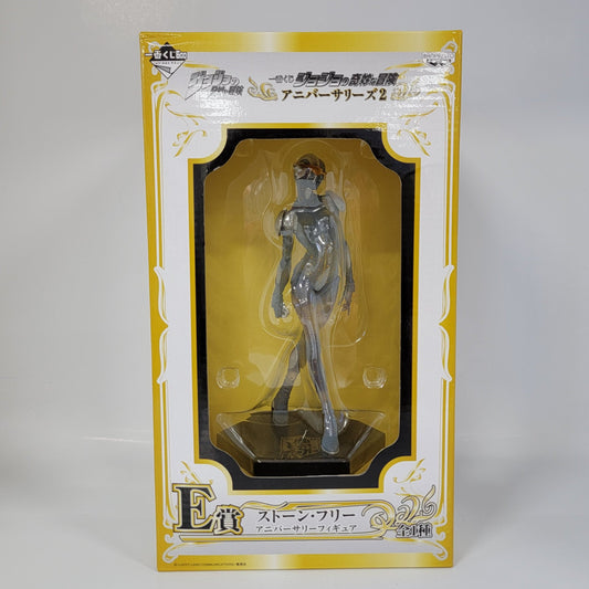 JoJo's Bizarre Adventure - Stone Free figure