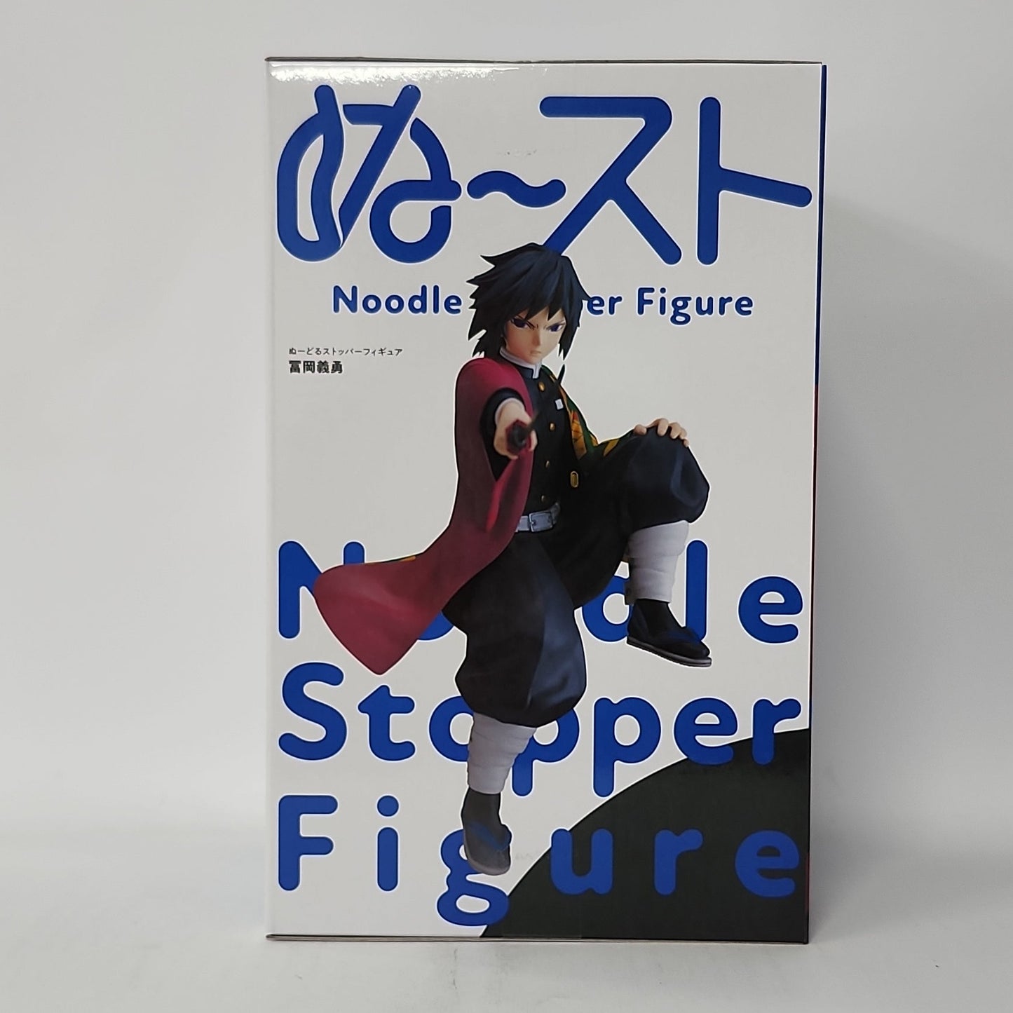 Demon Slayer: Kimetsu no Yaiba – Giyu Tomioka Noodle Stopper Figure