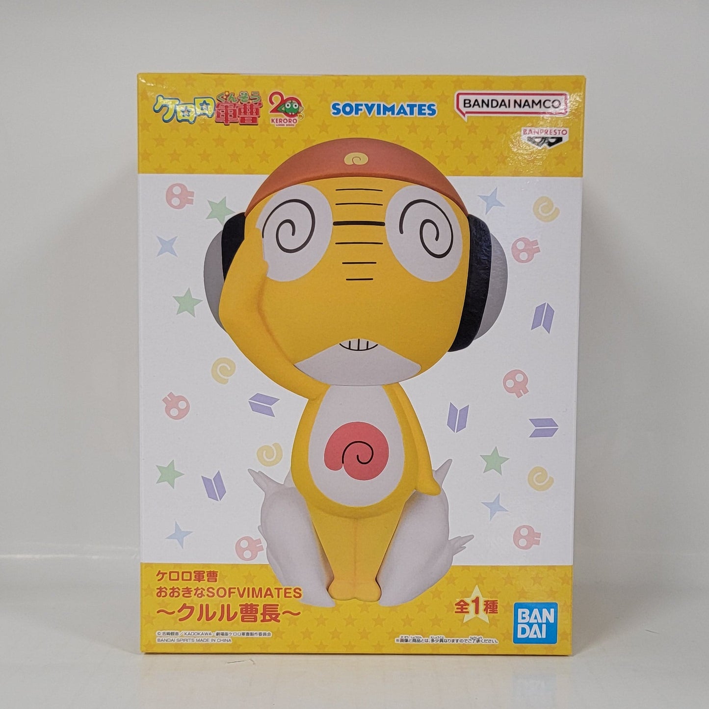 Keroro Gunso SOFVIMATES Kururu Figure – Bandai Namco Japan Exclusive