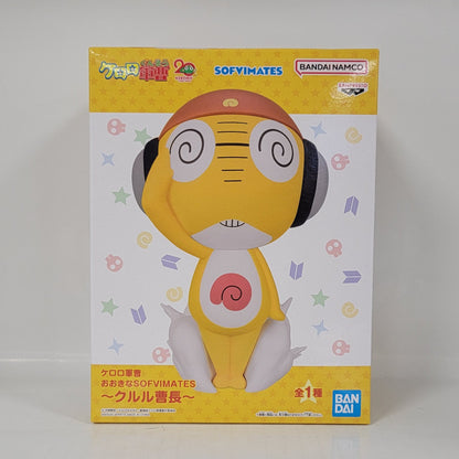 Keroro Gunso SOFVIMATES Kururu Figure – Bandai Namco Japan Exclusive