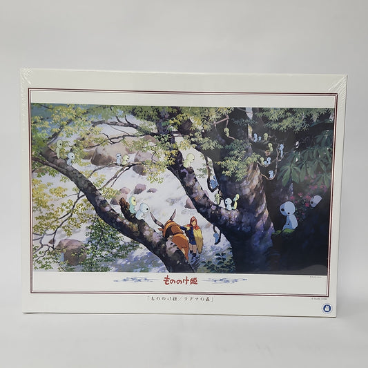 Princess Mononoke – Kodama Forest Scene 1000-Piece Jigsaw Puzzle (Studio Ghibli Artbox)