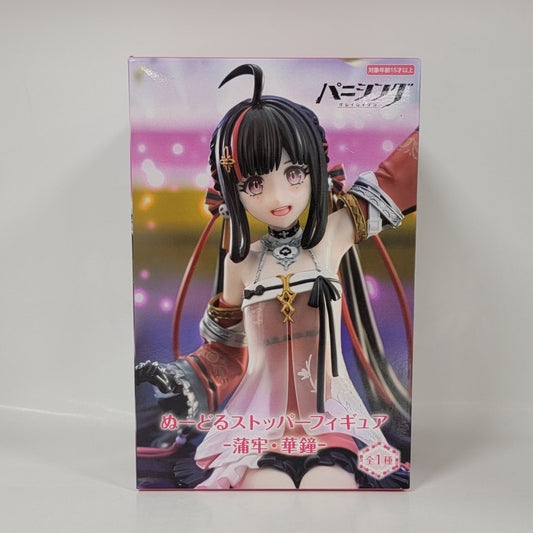 Punishing: Gray Raven Pulao Figure