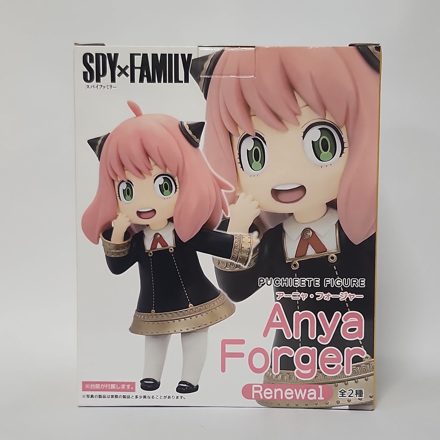 SPY×FAMILY – Anya Forger Puchieete Figure (Renewal Ver.)