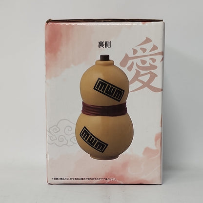 Naruto Ichiban Kuji Gaara Gourd Seasoning Container