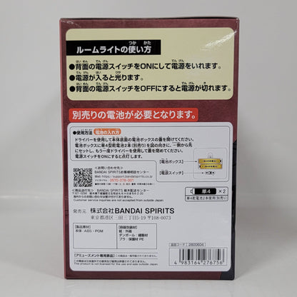 Naruto Shippuden Akatsuki Cloud Room Light