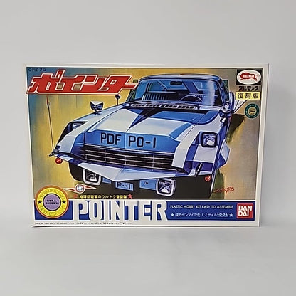 Ultraseven – Pointer TDF PO-1 Vehicle Plastic Model Kit