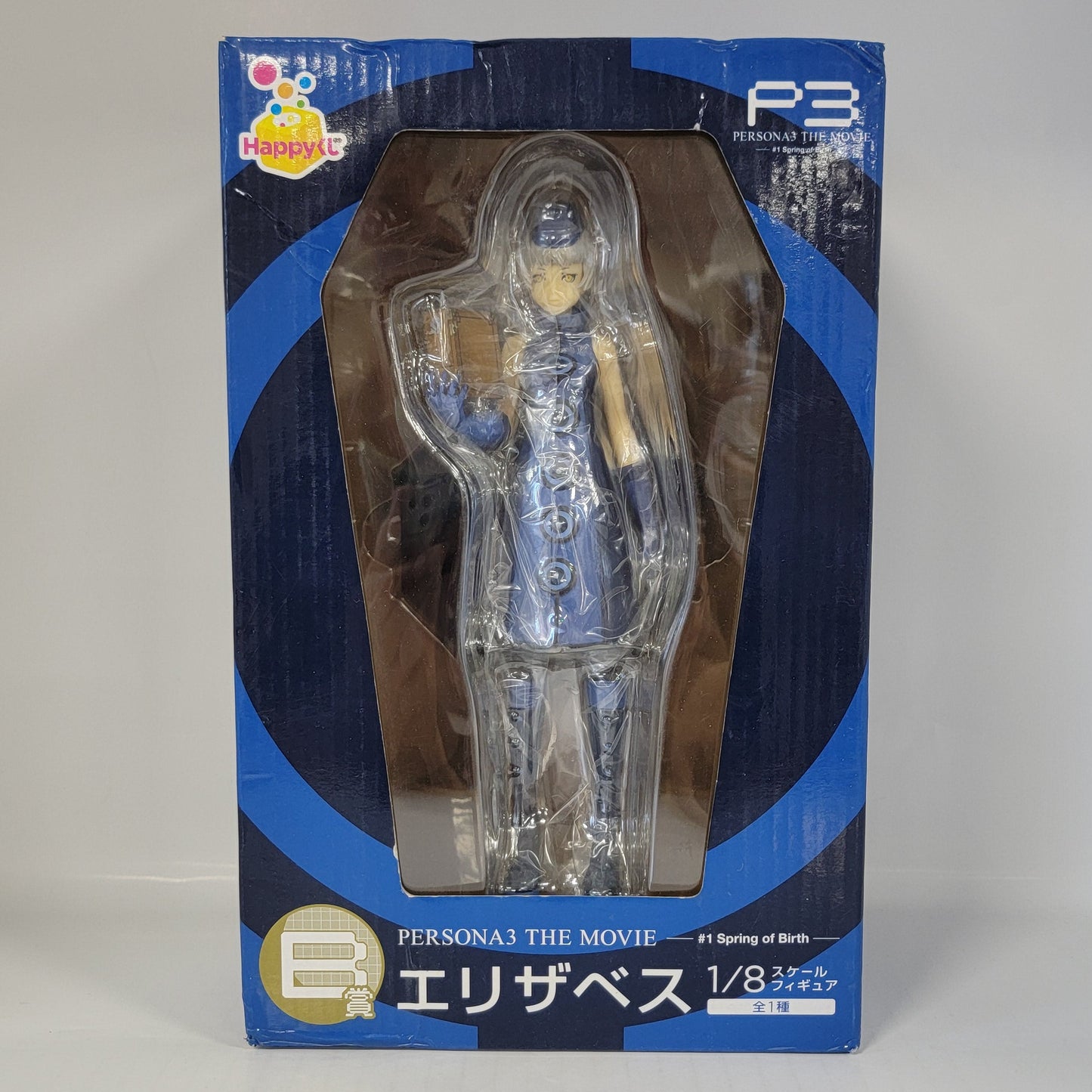 Persona 3 The Movie – Elizabeth 1/8 Scale Figure (Spring of Birth)