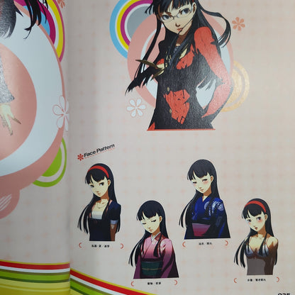 Persona 4 Golden – Master Guide Book
